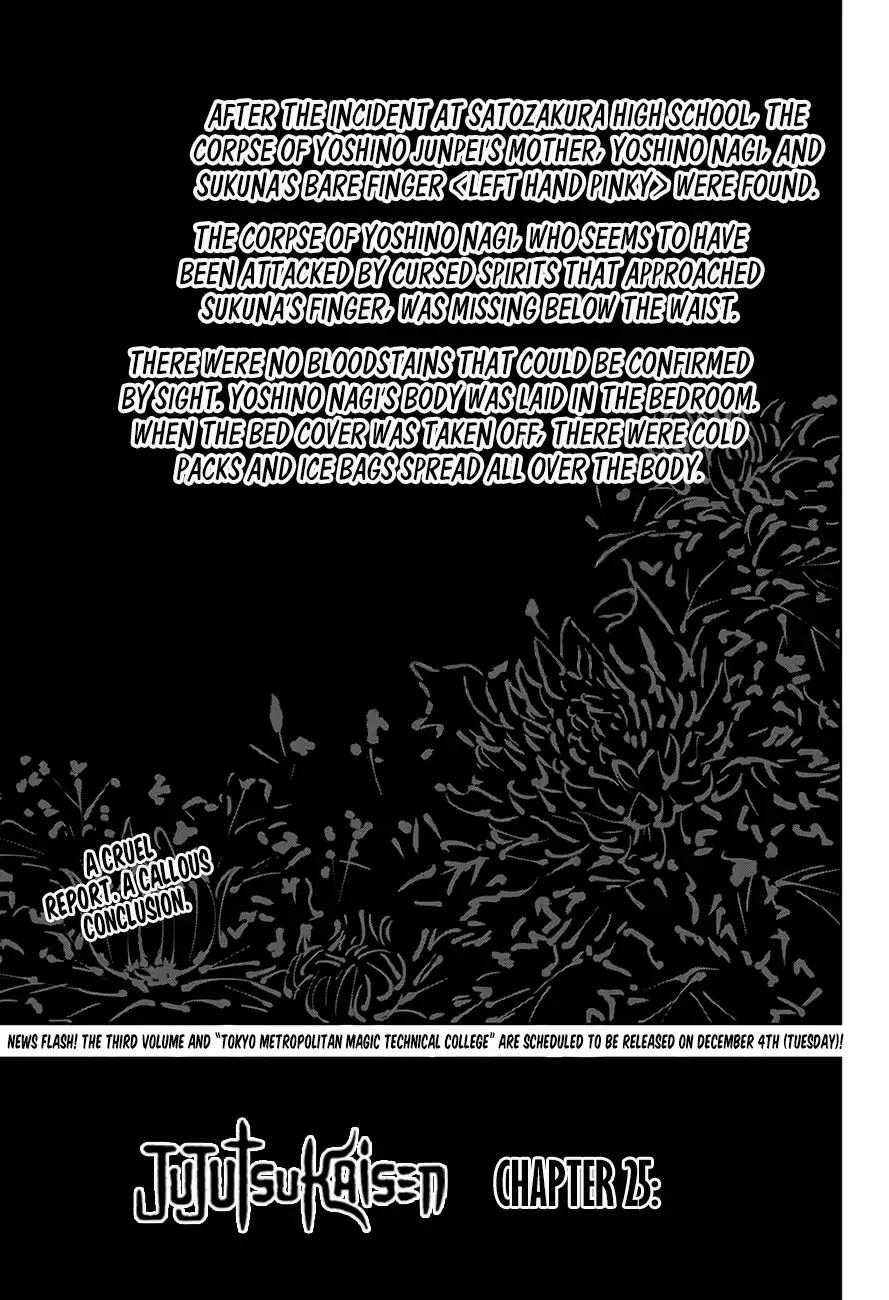 Jujutsu Kaisen Chapter 25 1